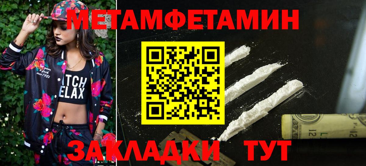 Всеволожск  АМФЕТАМИН  Вход с VPN  Amphetamine 98%  Amphetamine 