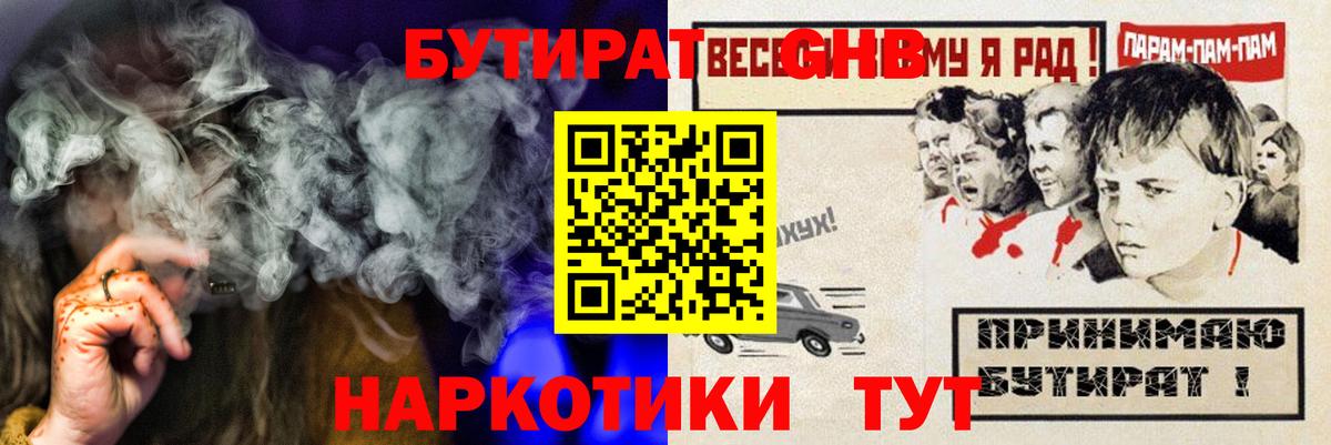 Всеволожск  БУТИРАТ буратино  Вход с VPN 