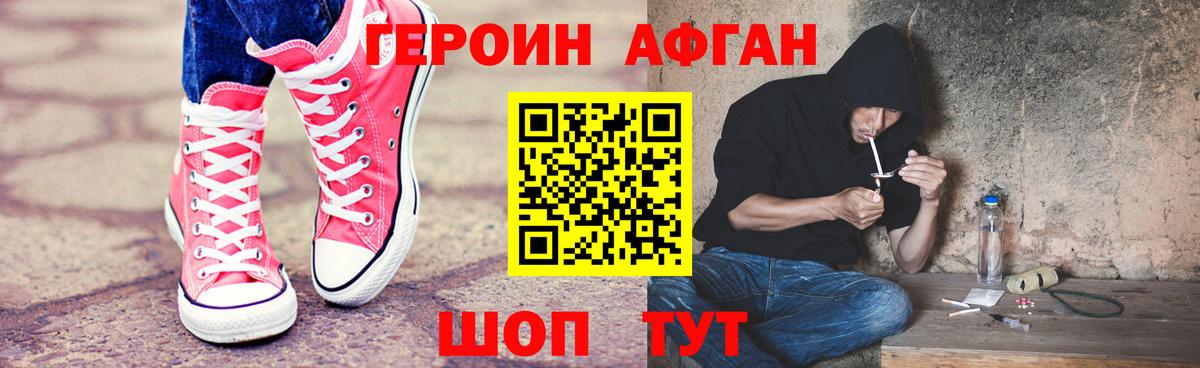 Кокаин  ГАШ  Всеволожск  Меф кристаллы  Марихуана  Вход с VPN 