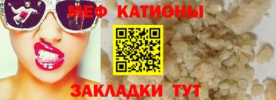 молекула духа Нижний Тагил