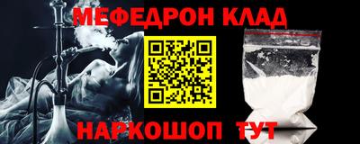 героин Ногинск
