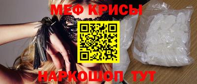 кокс Ноябрьск