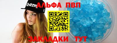 героин Ногинск