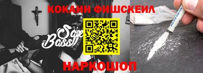 кокс Ноябрьск