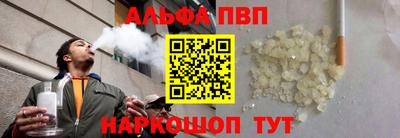кокс Новоалександровск