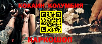 героин Ногинск