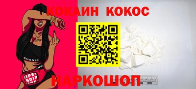 героин Ногинск