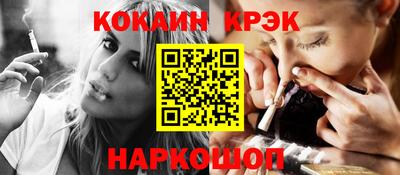 героин Ногинск
