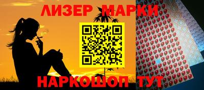 героин Ногинск