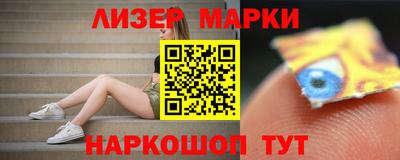 кокс Новоалександровск