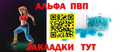 кокс Ноябрьск