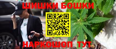 героин Ногинск