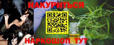 кокс Ноябрьск