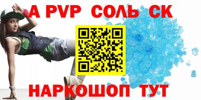 героин Ногинск