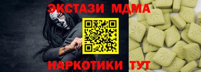 кокс Ноябрьск