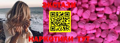 ешки Новоалтайск
