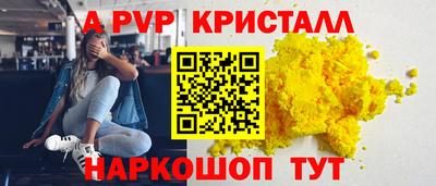кокс Ноябрьск