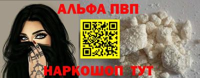 героин Ногинск
