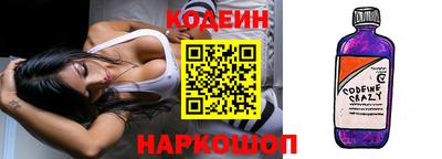 кокс Новоалександровск