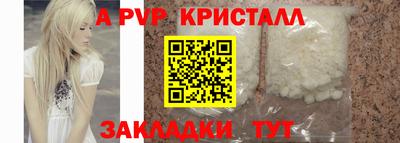 героин Ногинск