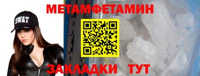 кокс Ноябрьск