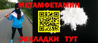 молекула духа Нижний Тагил