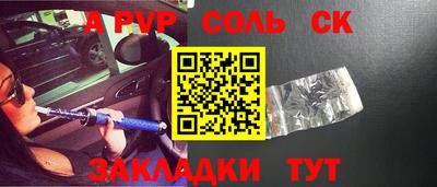 jwh Норильск