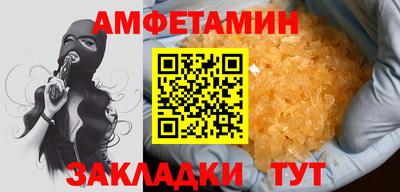 героин Ногинск