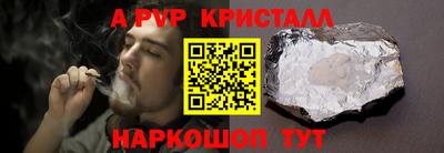 кокс Ноябрьск