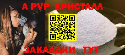 молекула духа Нижний Тагил