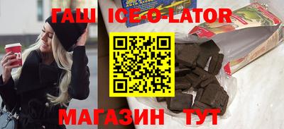 кокс Ноябрьск