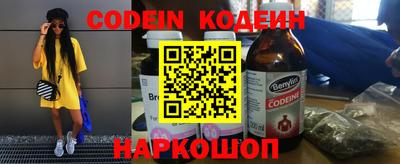 кокс Новоалександровск