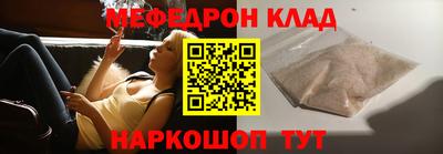 героин Ногинск