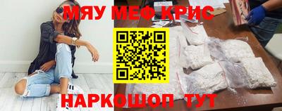 jwh Норильск