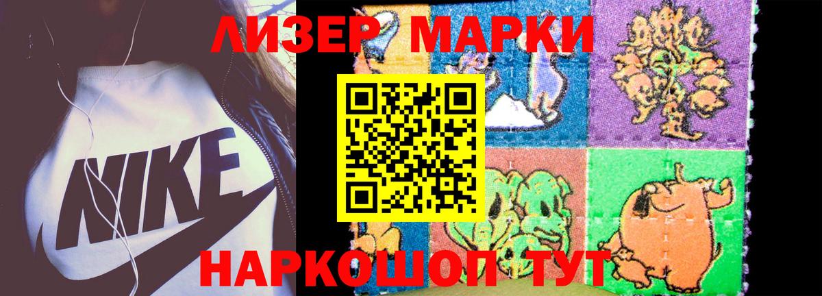 ЛСД экстази ecstasy  Вход с VPN  Всеволожск 