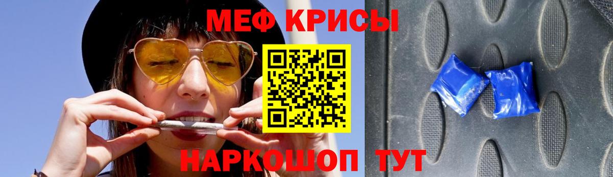 МЯУ-МЯУ  Мефедрон mephedrone  Вход с VPN  Всеволожск  Мефедрон 4 MMC 