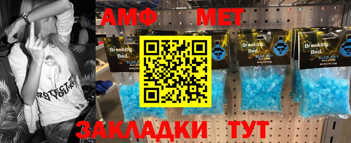 Метамфетамин витя Всеволожск