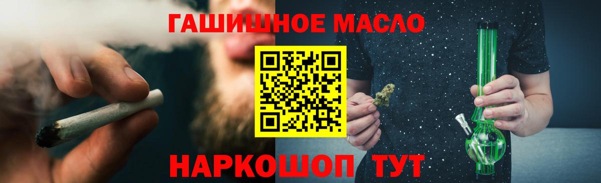Дистиллят ТГК жижа  Вход с VPN  Всеволожск  ТГК вейп с тгк 
