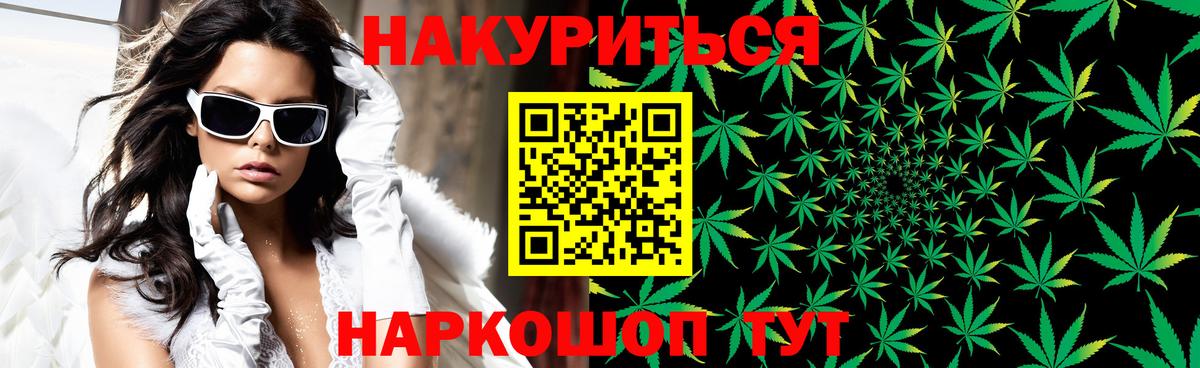 Каннабис марихуана Всеволожск